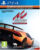 Assetto Corsa: Ultimate Edition (PS4)